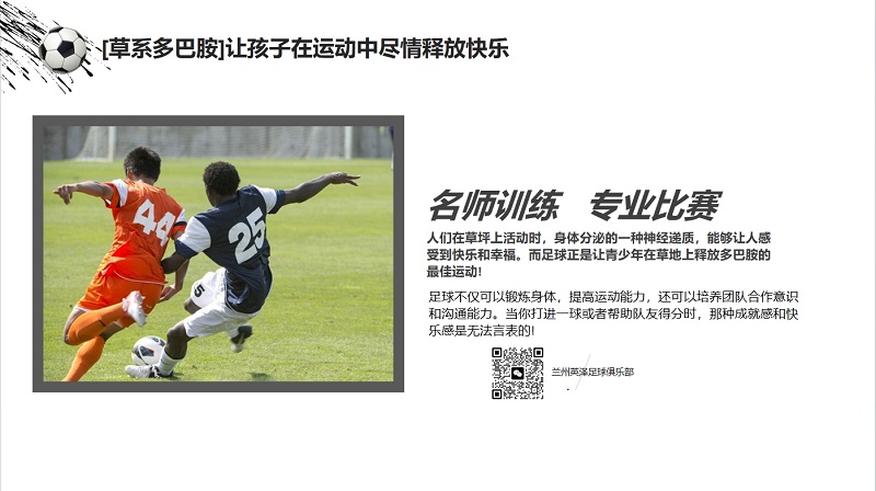 ??：2024年云南瀘西高原“福林杯”足球邀請(qǐng)賽比賽詳情！